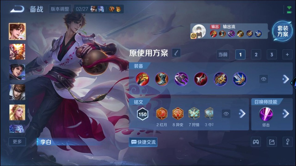 WZQM4231035王者荣耀账号详情图12