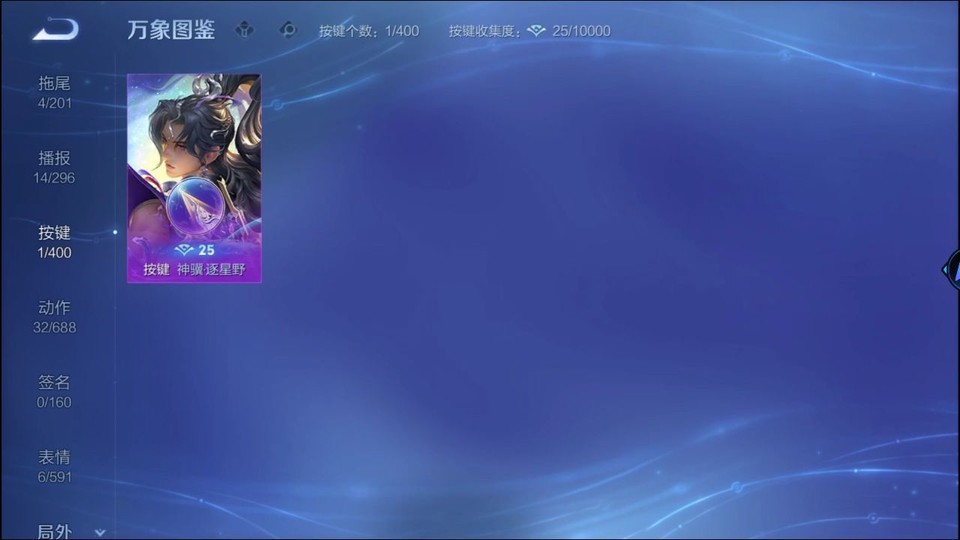 WZQM4231030王者荣耀账号详情图13 WZQM4231030王者荣耀账号详情图13