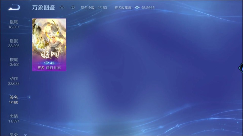 WZQM4234211王者荣耀账号详情图15