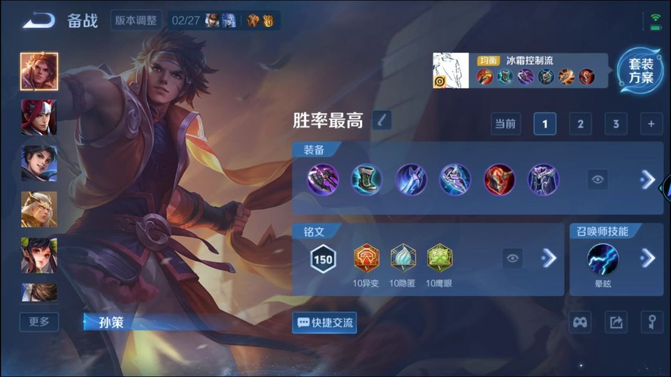 WZQM4234193王者荣耀账号详情图12