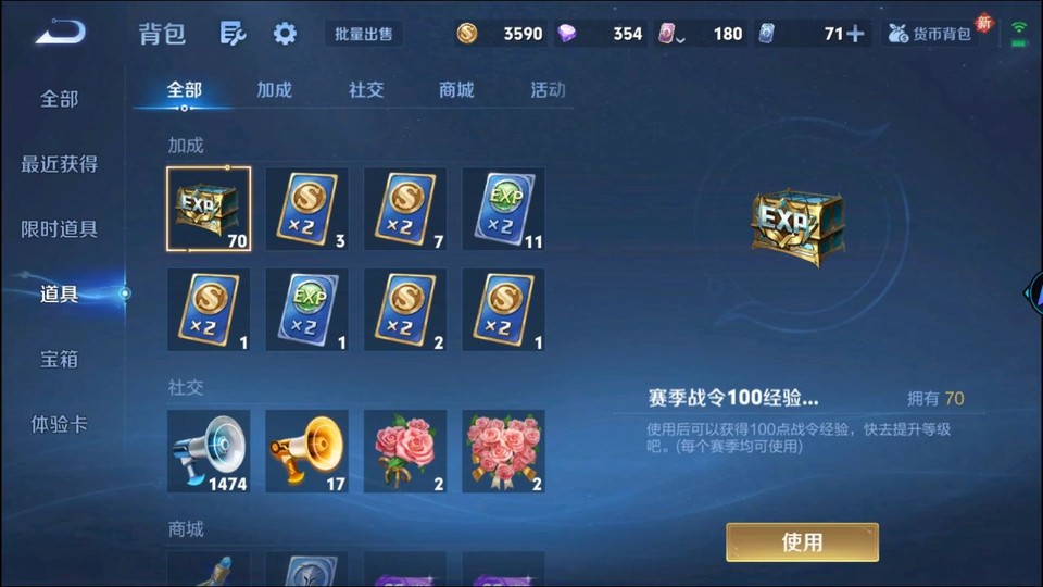 WZQM4234193王者荣耀账号详情图13