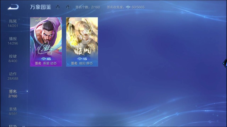 WZQM4234181王者荣耀账号详情图16