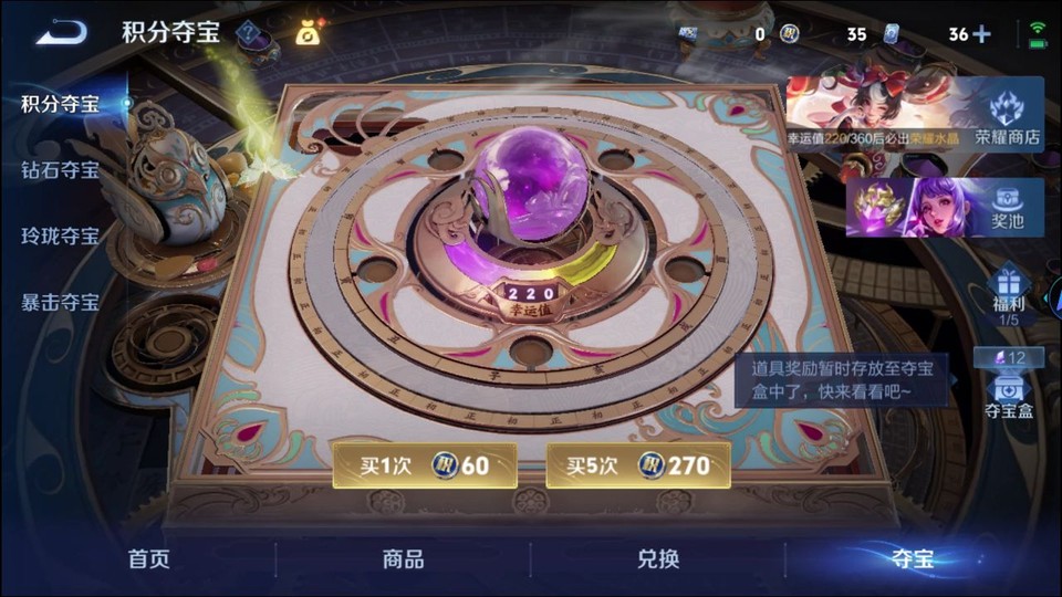 WZQM4234181王者荣耀账号详情图8