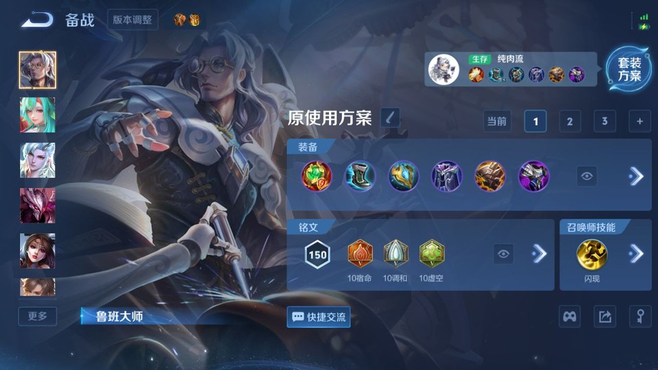 WZQM4234164王者荣耀账号详情图12