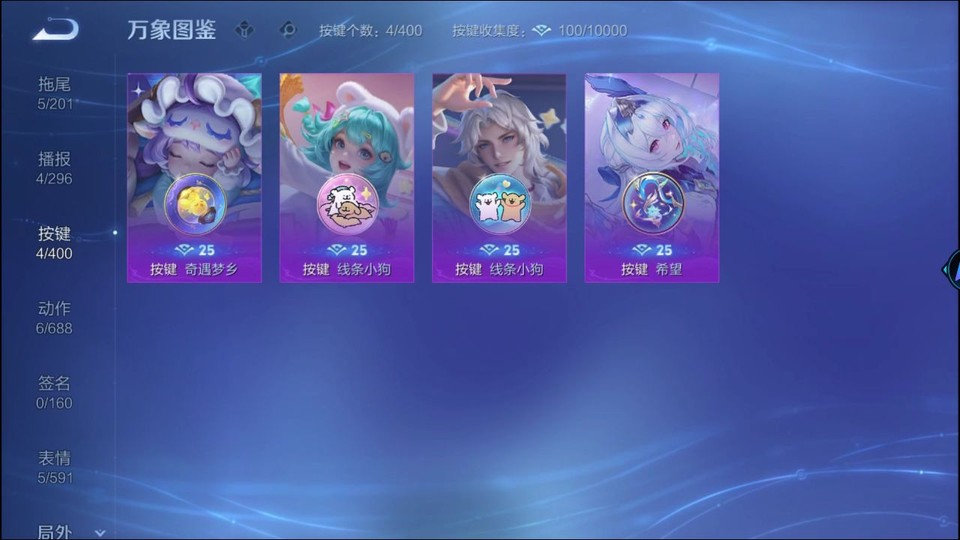 WZQM4234158王者荣耀账号详情图14