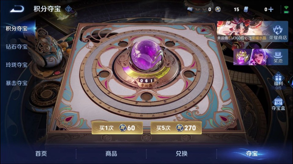 WZQM4234158王者荣耀账号详情图7