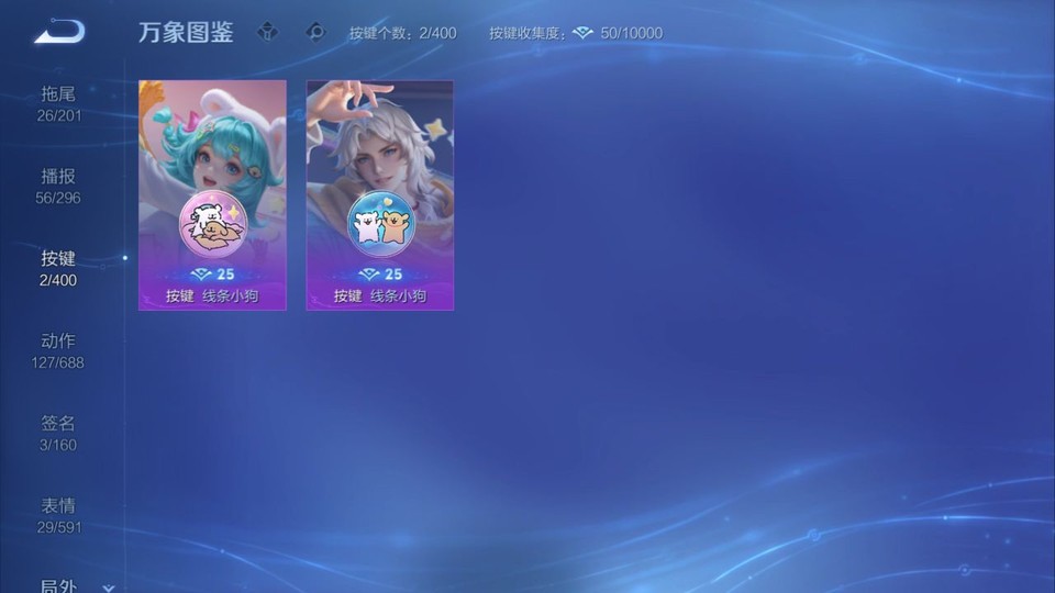 WZQM4234256王者荣耀账号详情图14