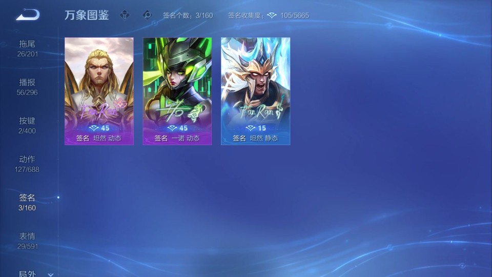 WZQM4234256王者荣耀账号详情图15