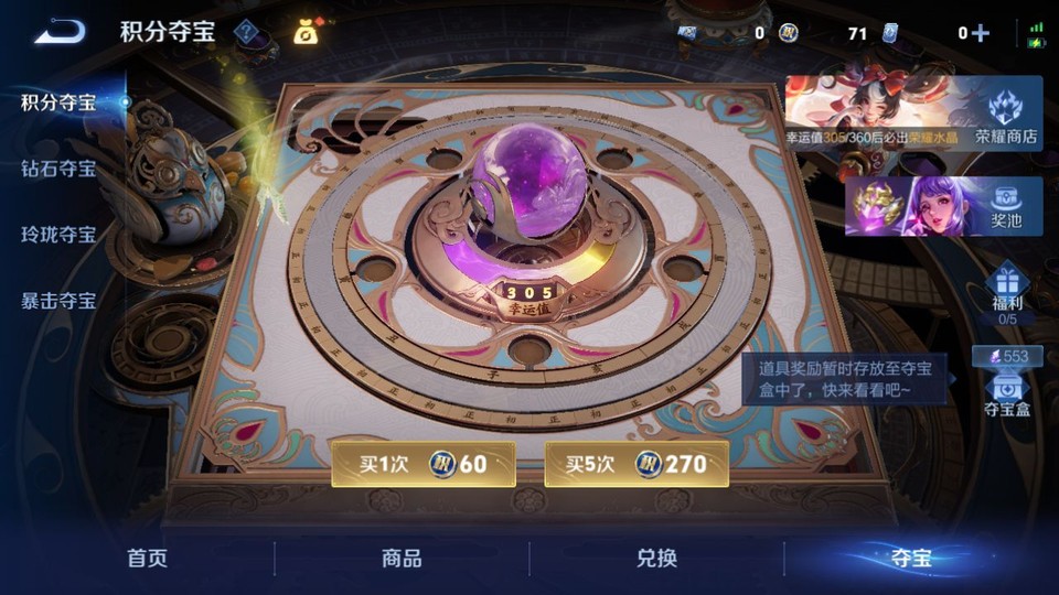 WZQM4234256王者荣耀账号详情图7