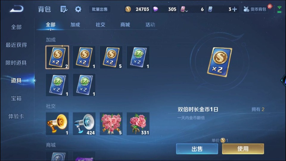 WZQM4234153王者荣耀账号详情图11