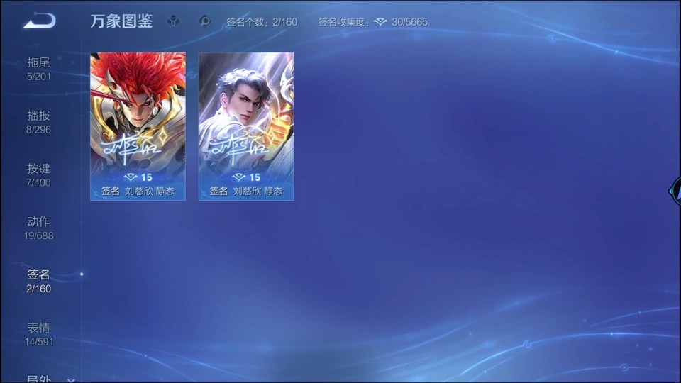 WZQM4234153王者荣耀账号详情图14