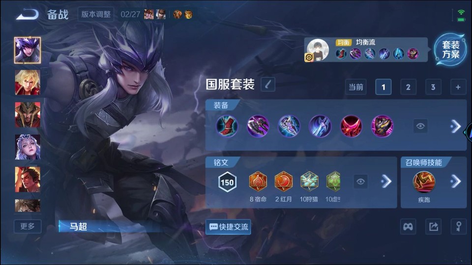 WZQM4234153王者荣耀账号详情图10