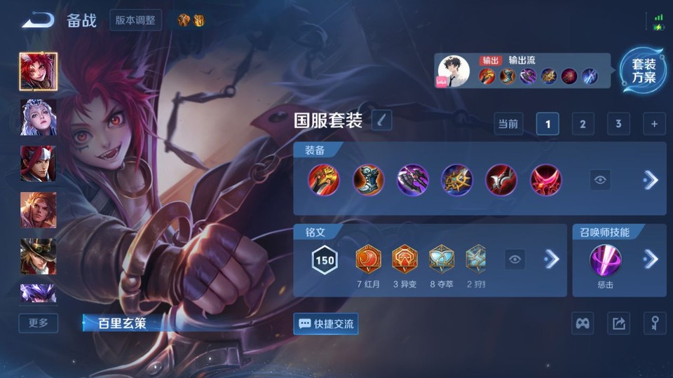 WZQM4234151王者荣耀账号详情图12