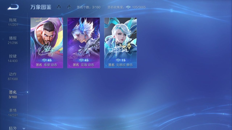 WZQM4234151王者荣耀账号详情图16