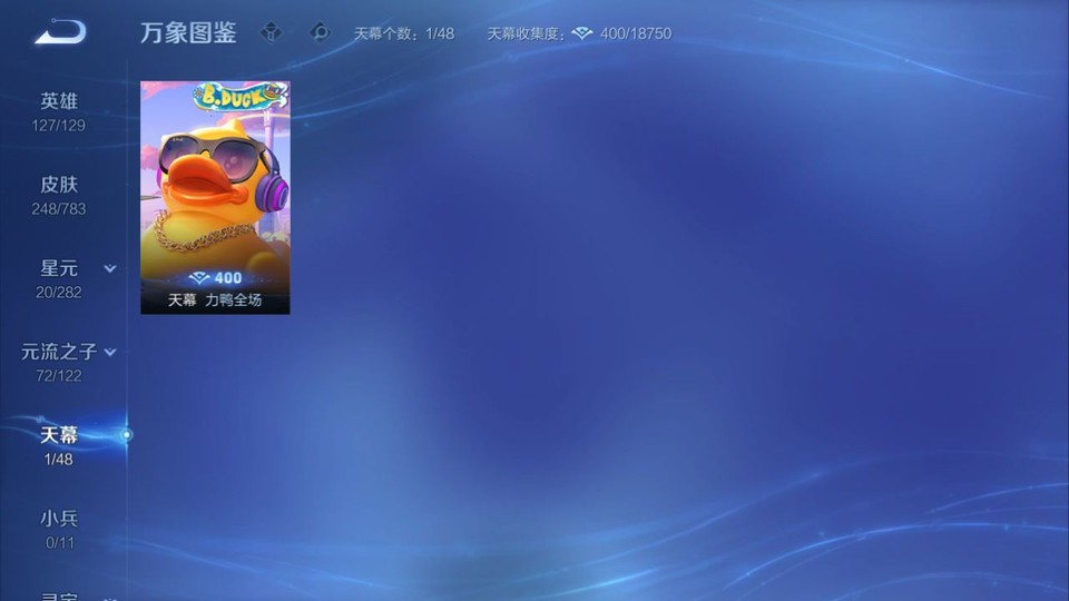 WZQM4234151王者荣耀账号详情图17