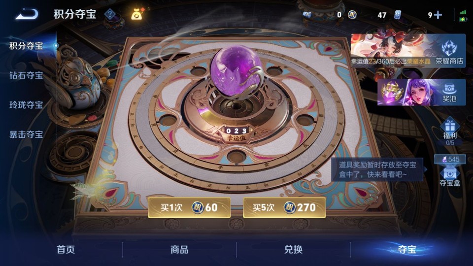 WZQM4234151王者荣耀账号详情图8