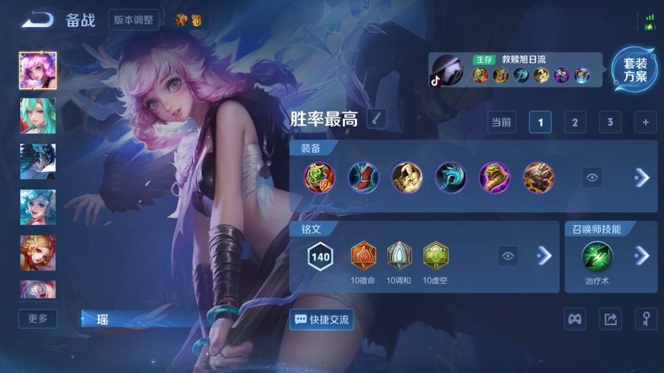 WZQM4234143王者荣耀账号详情图11 WZQM4234143王者荣耀账号详情图11