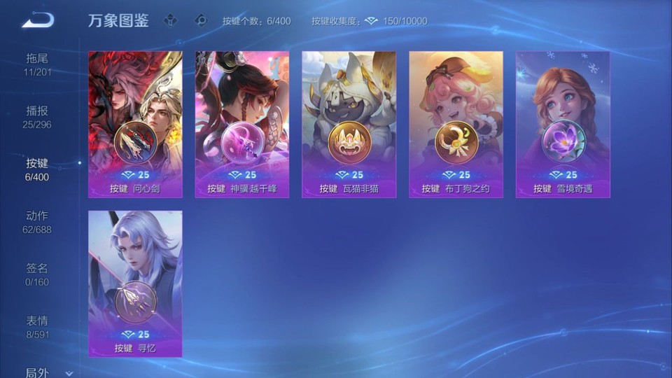 WZQM4235855王者荣耀账号详情图15