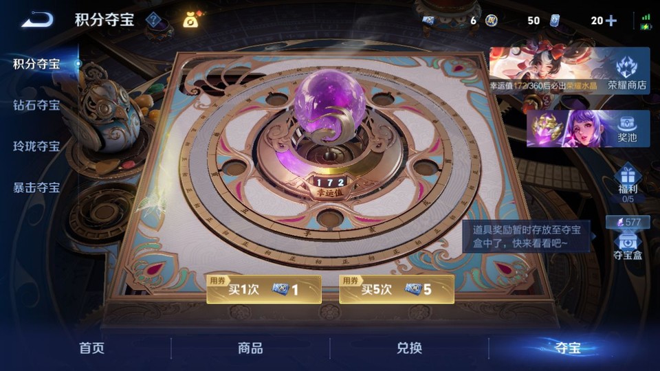 WZQM4235855王者荣耀账号详情图8