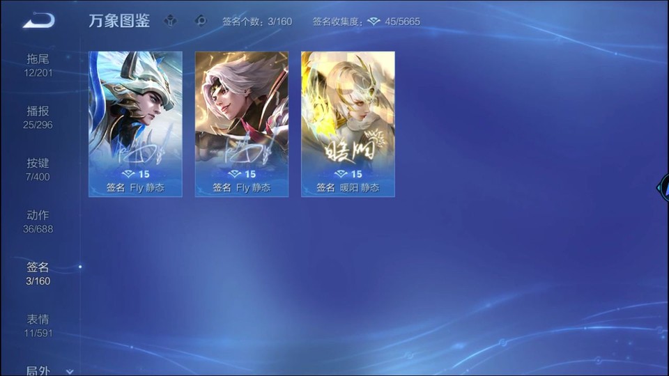 WZQM4234120王者荣耀账号详情图15