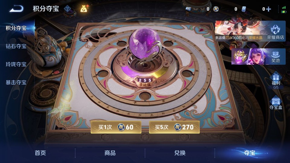 WZQM4234113王者荣耀账号详情图8