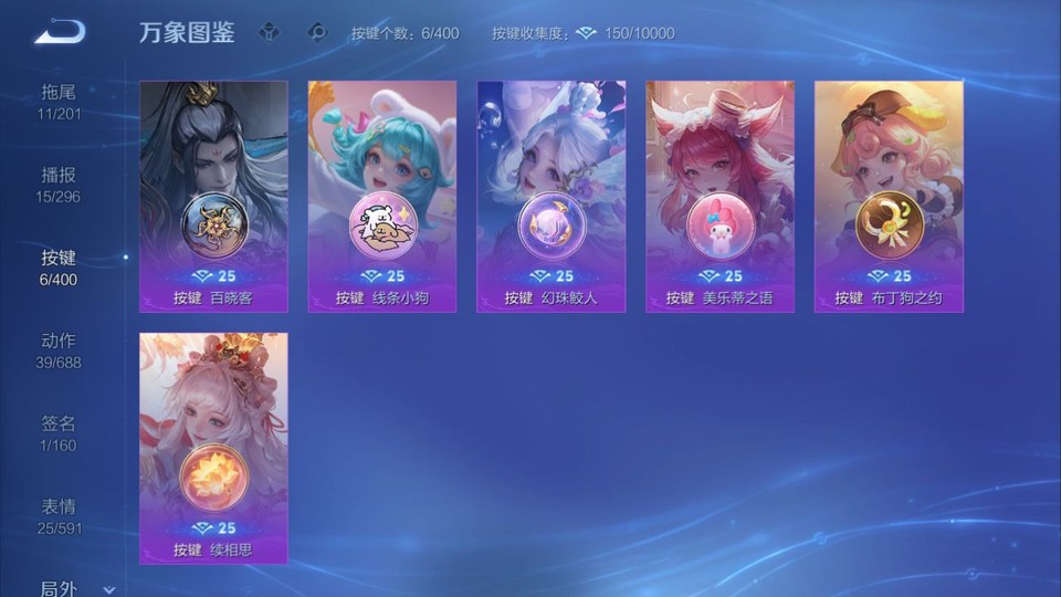 WZQM4234098王者荣耀账号详情图14 WZQM4234098王者荣耀账号详情图14