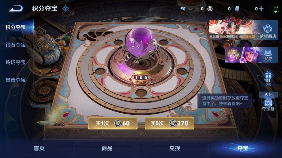 WZQM4234098王者荣耀账号详情图7 WZQM4234098王者荣耀账号详情图7