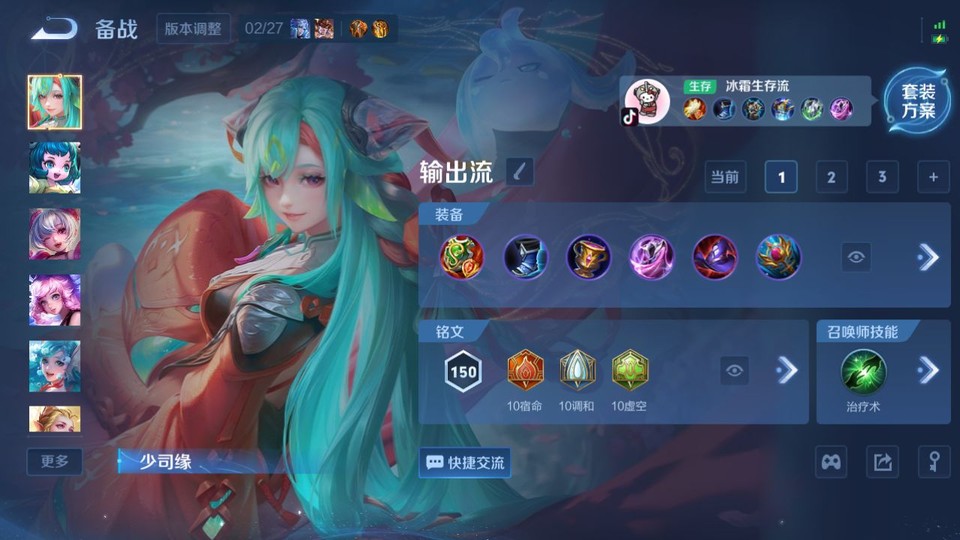 WZQM4234096王者荣耀账号详情图12 WZQM4234096王者荣耀账号详情图12