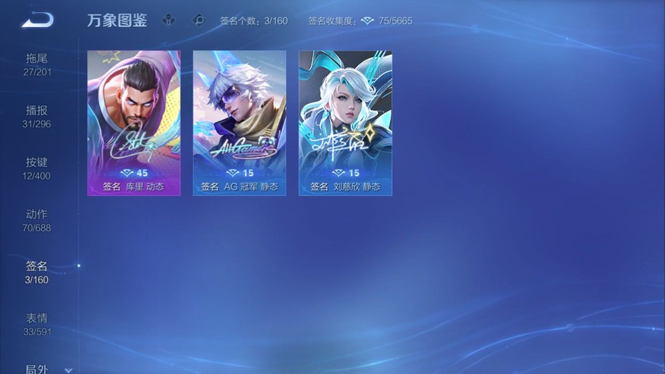 WZQM4234096王者荣耀账号详情图16 WZQM4234096王者荣耀账号详情图16