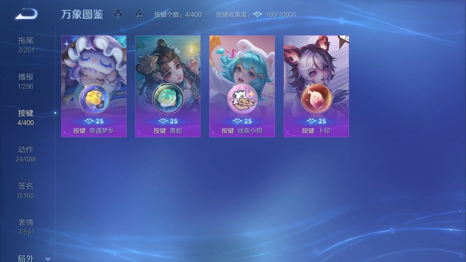 WZQM4234086王者荣耀账号详情图14