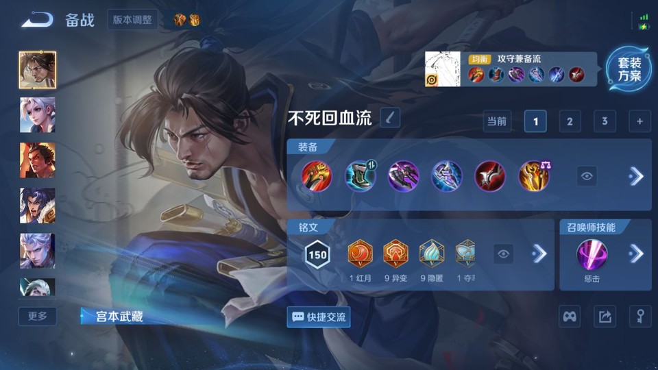 WZQM4234199王者荣耀账号详情图11 WZQM4234199王者荣耀账号详情图11