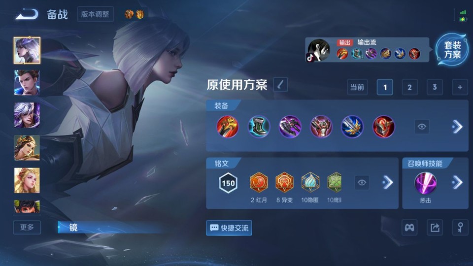 WZQM4236898王者荣耀账号详情图11