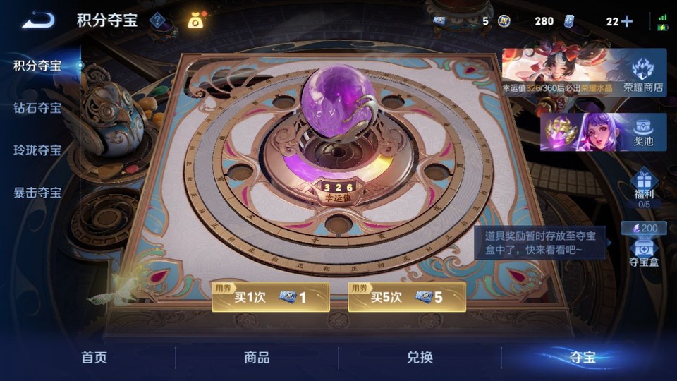 WZQM4236898王者荣耀账号详情图7