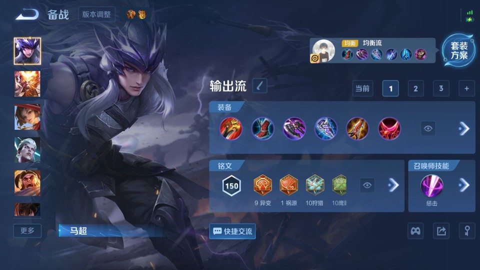 WZQM4236897王者荣耀账号详情图12 WZQM4236897王者荣耀账号详情图12