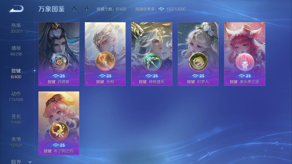 WZQM4236894王者荣耀账号详情图14