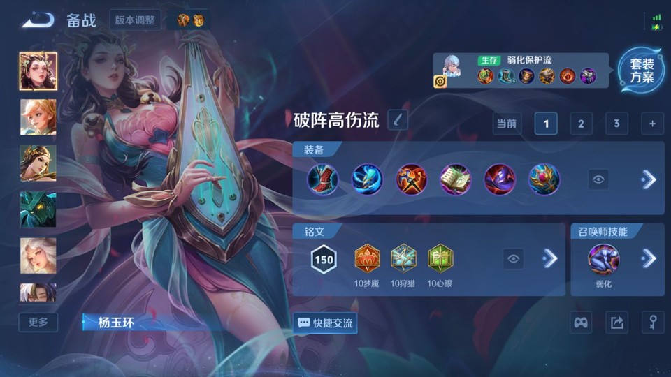 WZQM4236891王者荣耀账号详情图11 WZQM4236891王者荣耀账号详情图11