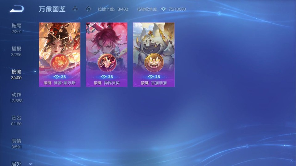 WZQM4236891王者荣耀账号详情图14 WZQM4236891王者荣耀账号详情图14