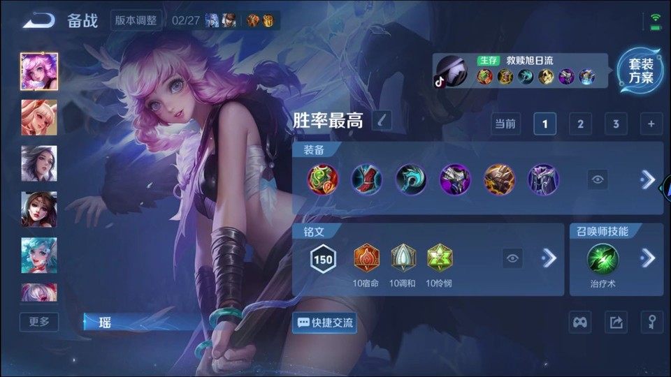 WZQM4236922王者荣耀账号详情图12