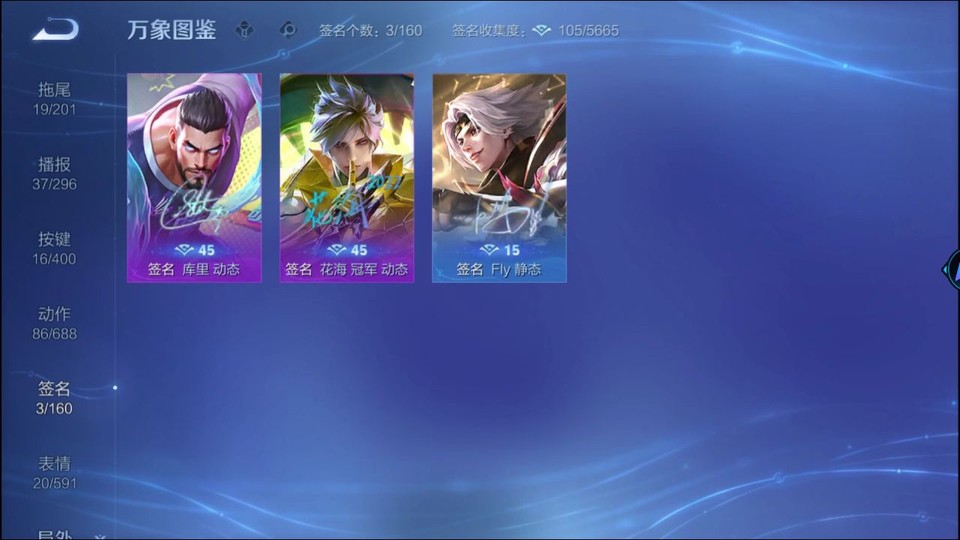 WZQM4236922王者荣耀账号详情图16