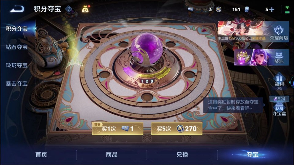 WZQM4236922王者荣耀账号详情图8