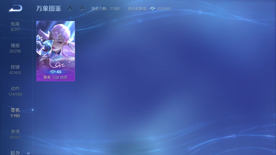 WZQM4236859王者荣耀账号详情图16 WZQM4236859王者荣耀账号详情图16