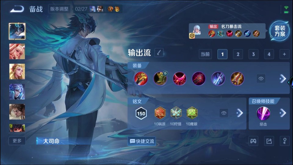 WZQM4236901王者荣耀账号详情图12