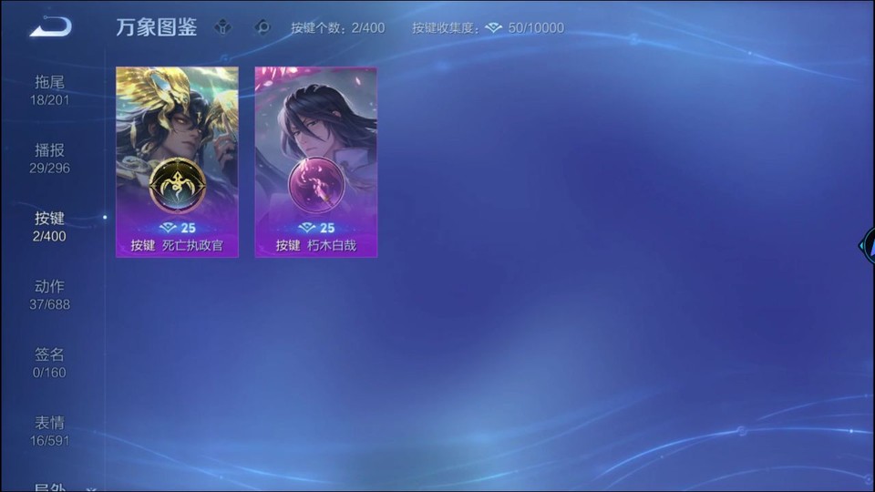 WZQM4236901王者荣耀账号详情图15