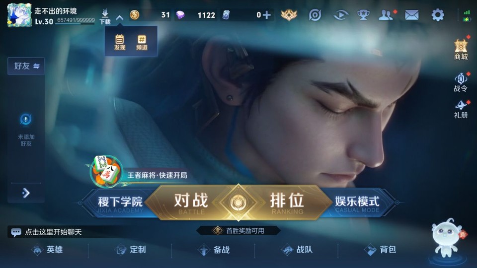 WZQM4236861王者荣耀账号详情图2