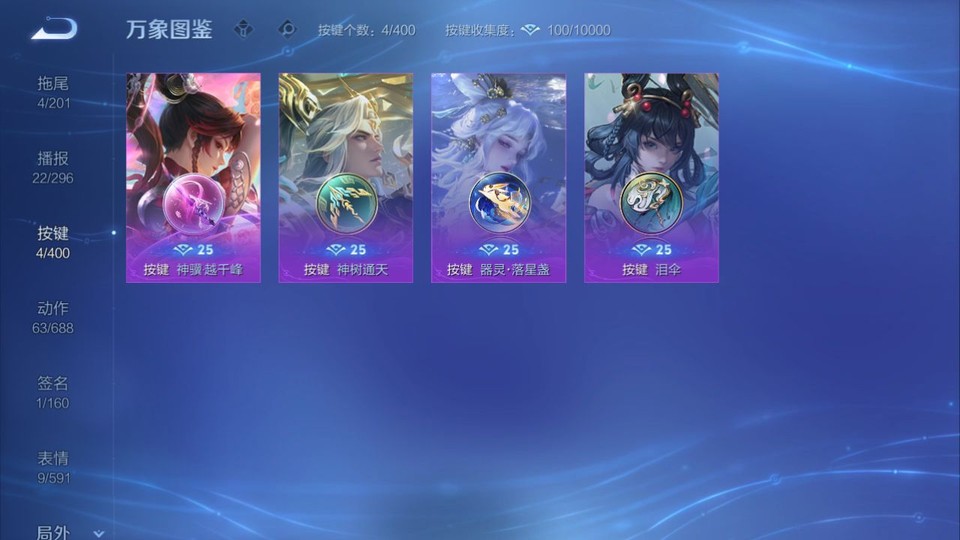 WZQM4236856王者荣耀账号详情图15