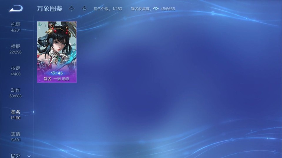 WZQM4236856王者荣耀账号详情图16