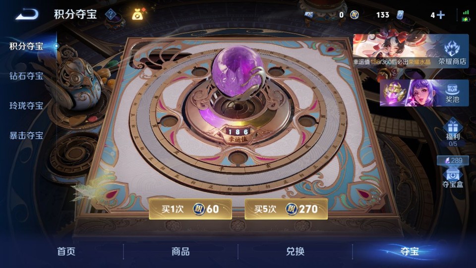 WZQM4236856王者荣耀账号详情图8