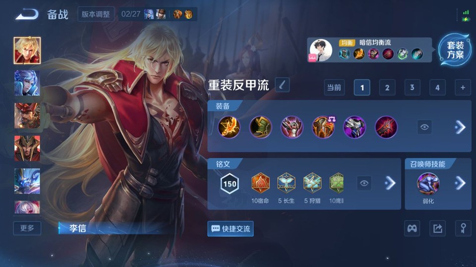 WZQM4236853王者荣耀账号详情图11