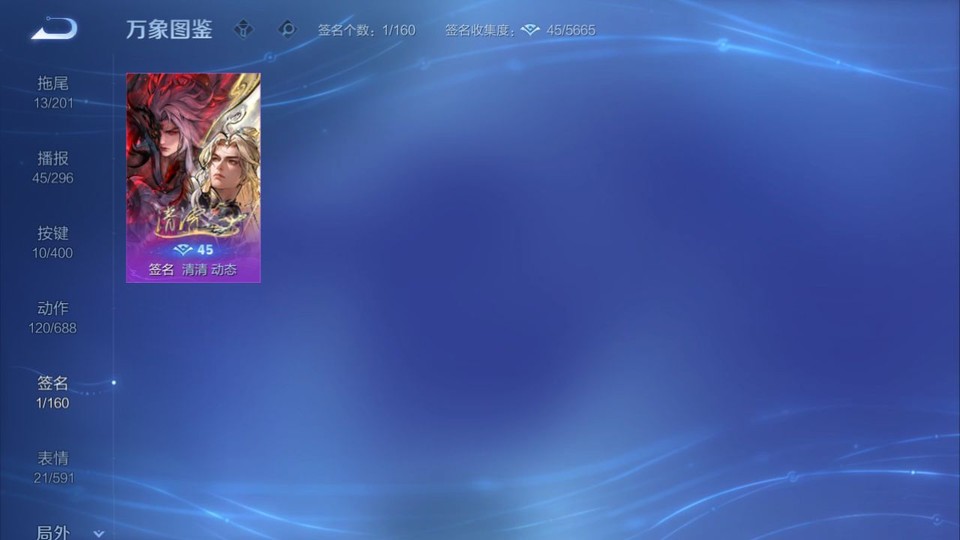 WZQM4236853王者荣耀账号详情图15