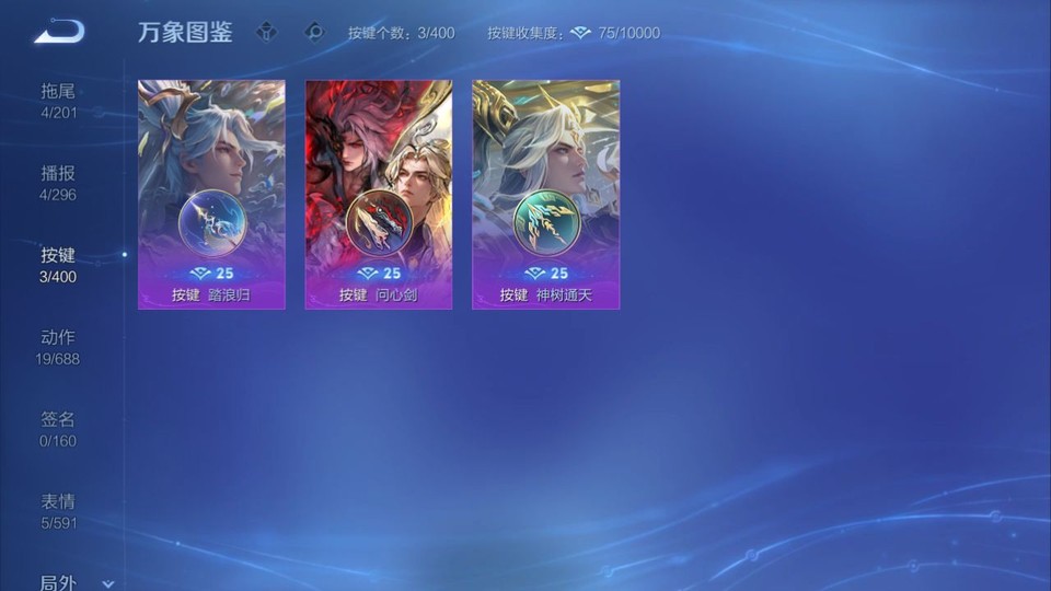 WZQM4236761王者荣耀账号详情图14